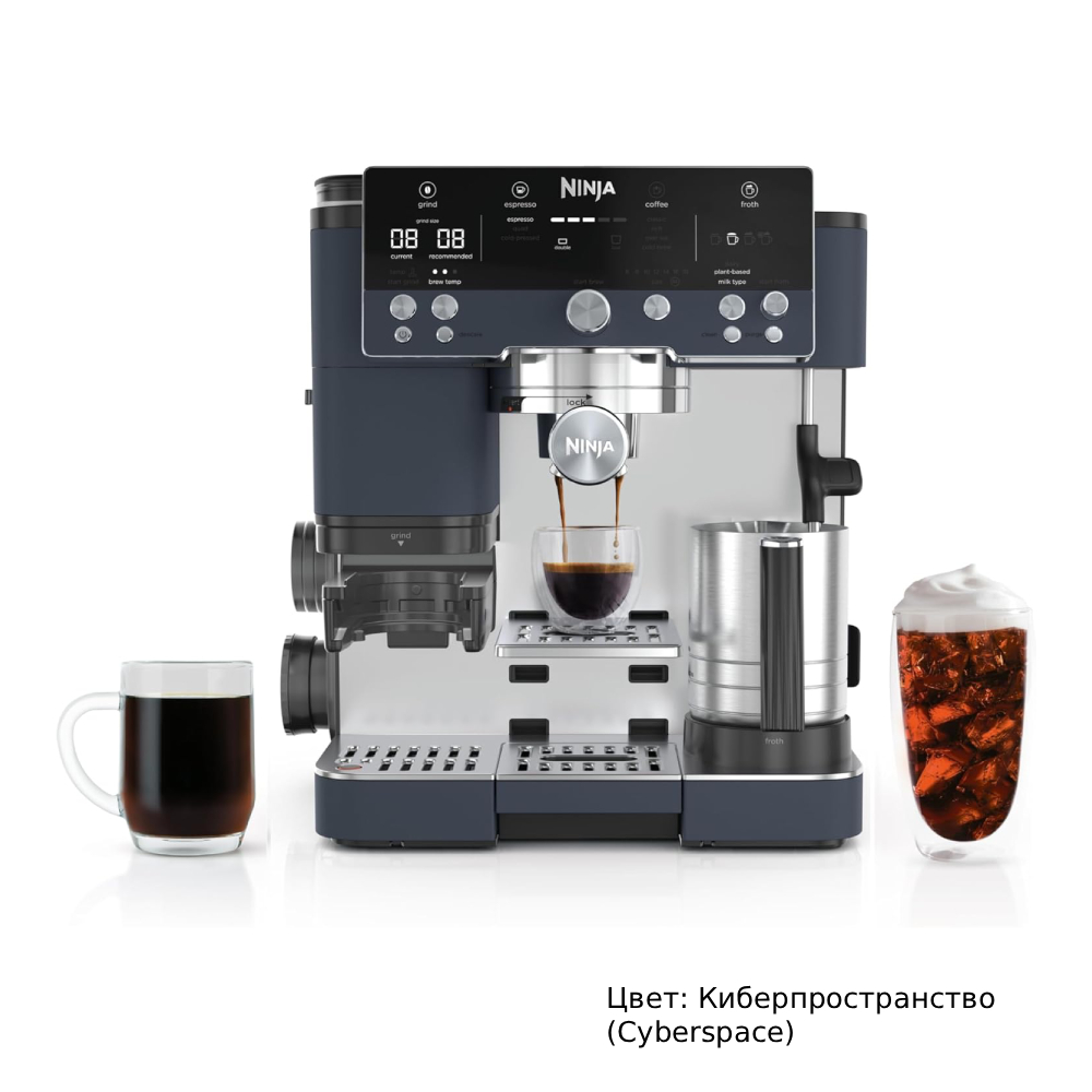 Профессиональная кофемашина 3-в-1. Ninja Luxe Cafe